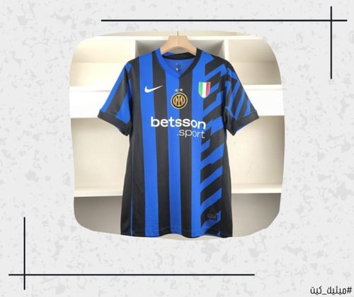 تيشيرت انتر ميلان 24/25