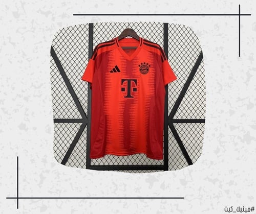 تيشيرت بايرن ميونخ 24/25