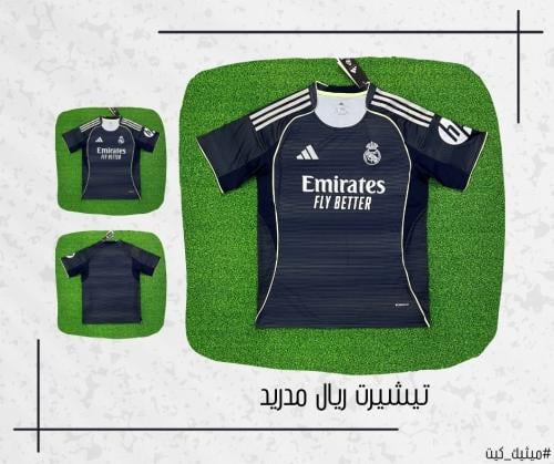تيشيرت ريال مدريد 25/26