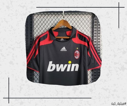 تيشيرت اي سي ميلان 06/07