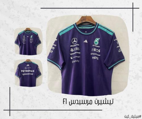 تيشيرت مرسيدس F1