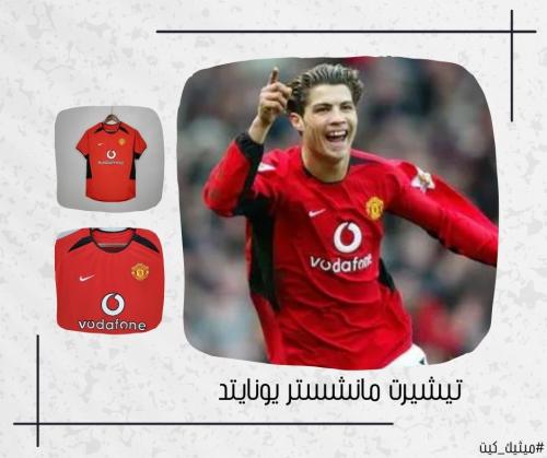 تيشيرت مانشستر يونايتد 02/03