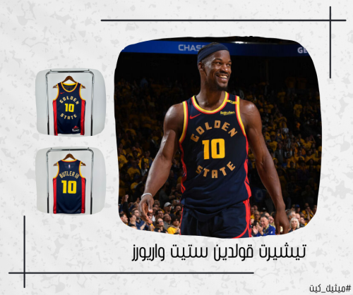 تيشيرت قولدين ستيت واريورز