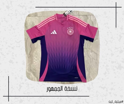 تيشيرت المانيا 24/25