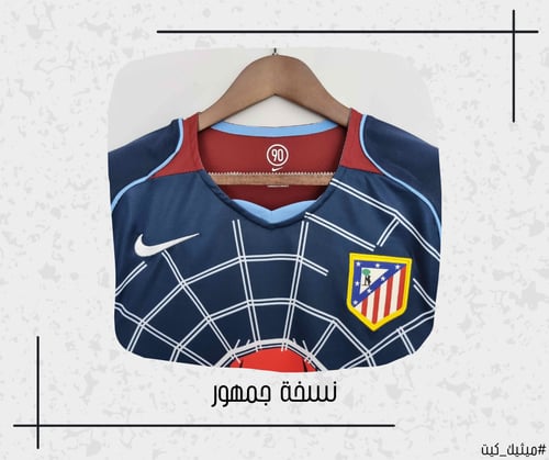 تيشيرت اتليتكو مدريد 03/04