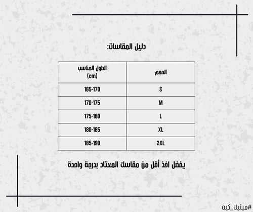 تيشيرت قولدين ستيت واريورز