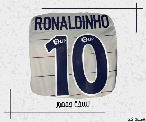 تيشيرت برشلونة 04/05