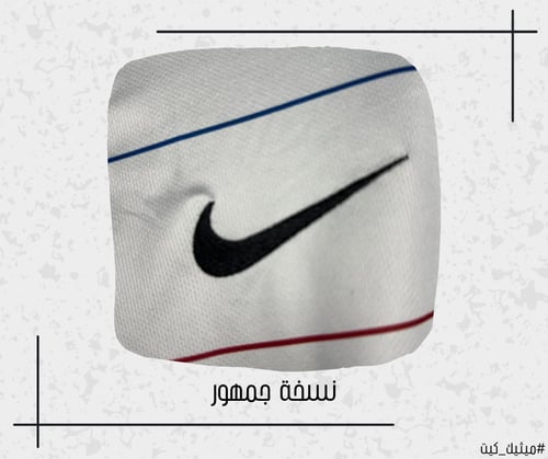 تيشيرت برشلونة 04/05