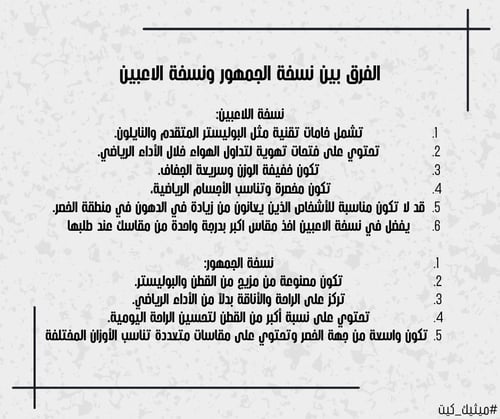 تيشيرت برشلونة 08/09