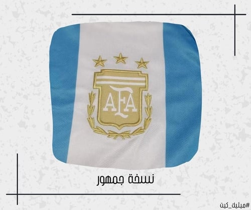 تيشيرت الأرجنتين 24/25