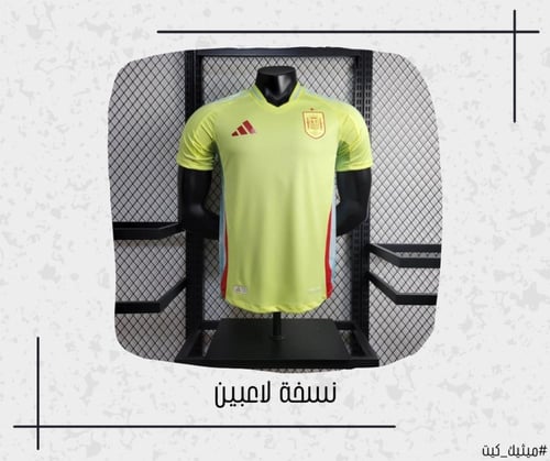تيشيرت اسبانيا 24/25