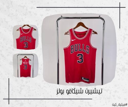 تيشيرت شيكاغو بولز