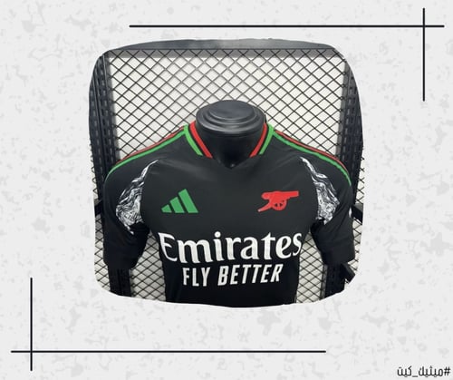 تيشيرت ارسنال 24/25