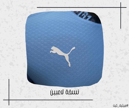 تيشيرت مانشستر سيتي 24/25