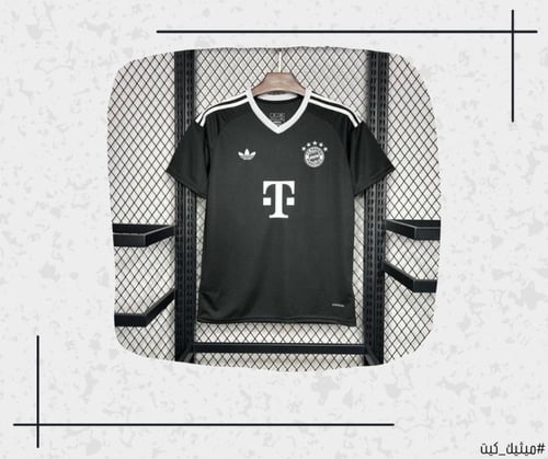 تيشيرت بايرن ميونخ 24/25