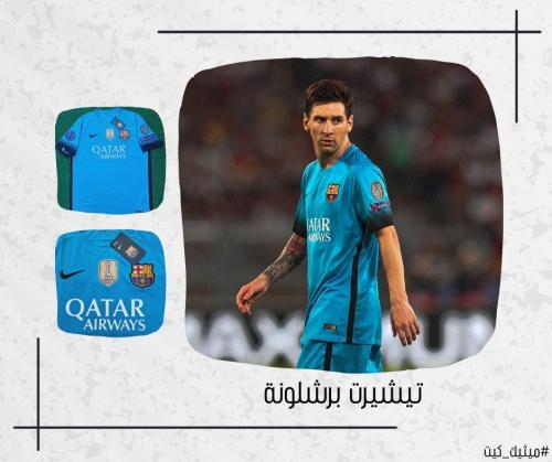 تيشيرت برشلونة 15/16