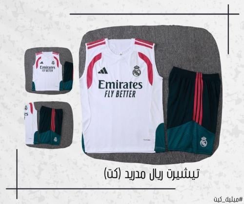 تيشيرت ريال مدريد (كت)