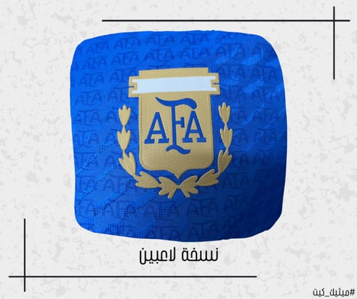 تيشيرت الأرجنتين 1994