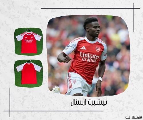 تيشيرت ارسنال 25/26