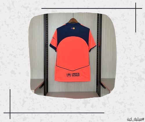 تيشيرت برشلونة 25/26