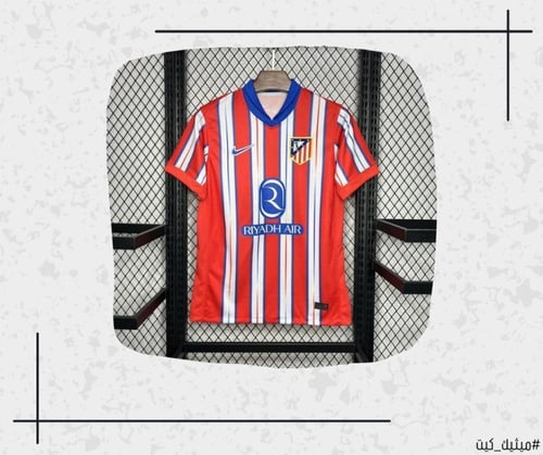 تيشيرت اتليتكو مدريد 24/25