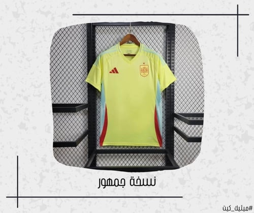 تيشيرت اسبانيا 24/25