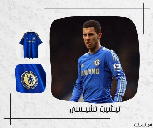 تيشيرت تشيلسي 12/13