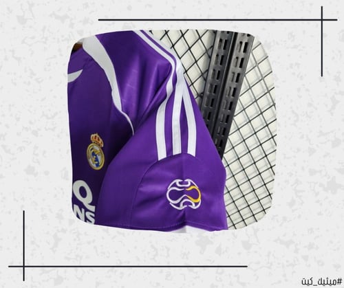 تيشيرت ريال مدريد 06/07