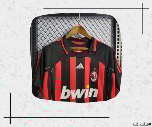 تيشيرت اي سي ميلان 06/07