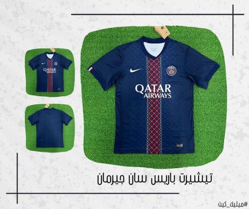 تيشيرت باريس سان جيرمان 25/26