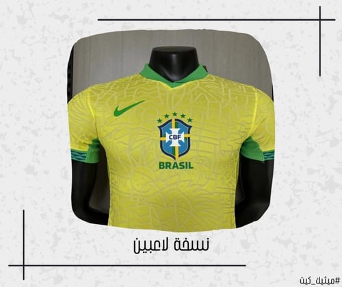 تيشيرت البرازيل 24/25
