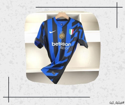 تيشيرت انتر ميلان 24/25