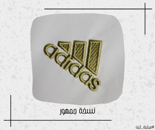 تيشيرت ريال مدريد 11/12