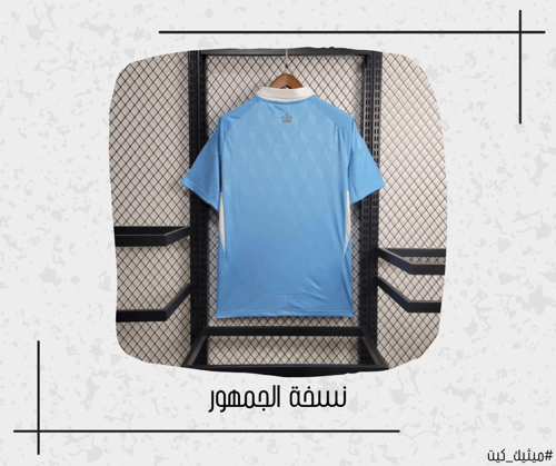 تيشيرت بلجيكا 24/25