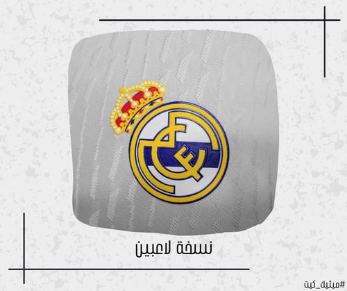 تيشيرت ريال مدريد 23/24