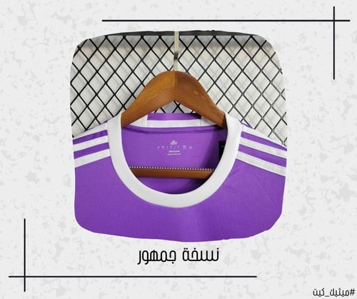 تيشيرت ريال مدريد 16/17