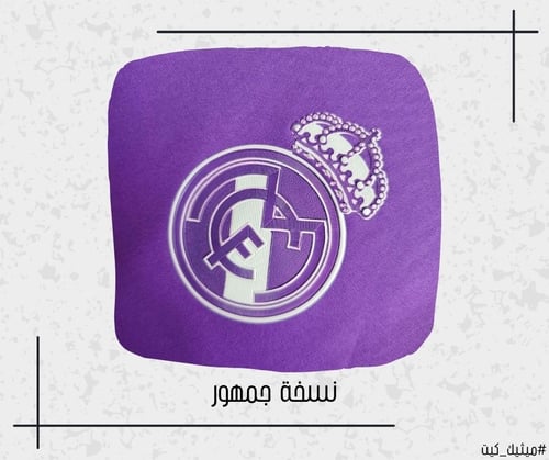 تيشيرت ريال مدريد 16/17