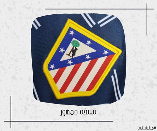 تيشيرت اتليتكو مدريد 03/04