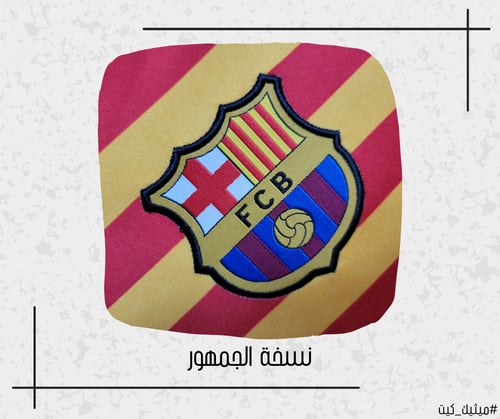 تيشيرت برشلونة 23/24