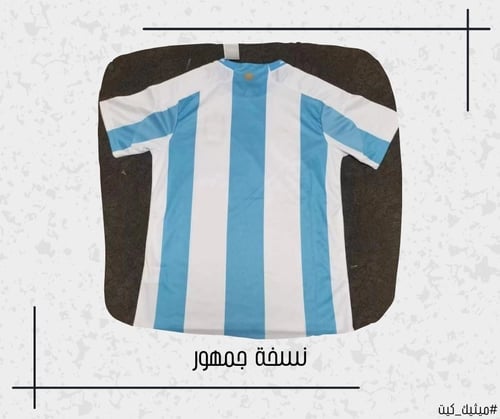 تيشيرت الأرجنتين 24/25