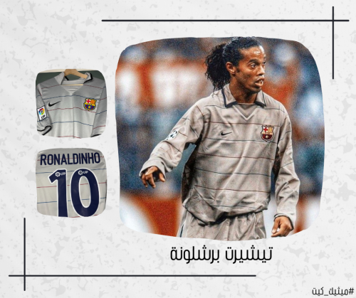 تيشيرت برشلونة 04/05