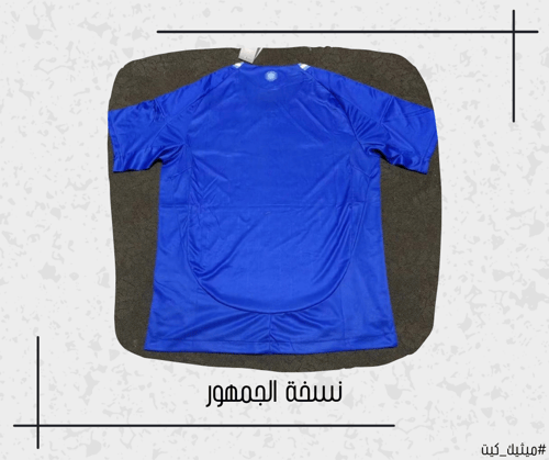 تيشيرت الأرجنتين 24/25