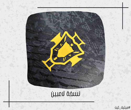 تيشيرت رونالدو نسخة خاصة