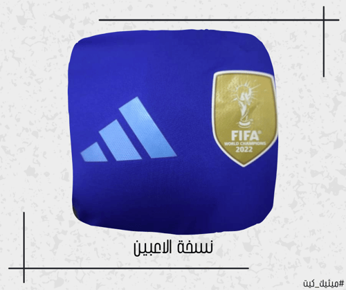 تيشيرت الأرجنتين 24/25