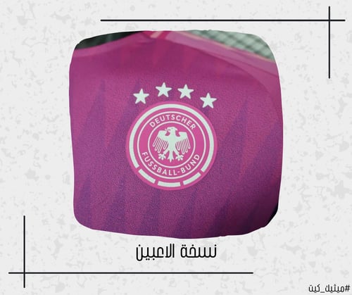 تيشيرت المانيا 24/25