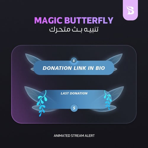 Magic Butterfly Alert
