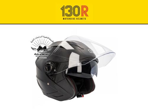خوذة كبار 130R Arida V2 اسود مطفي