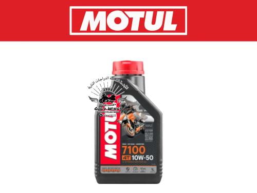 زيت قولدوينق 7100 موتول 10W50