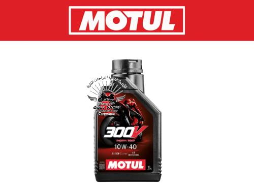 زيت قولدوينق 300V موتول 10W40