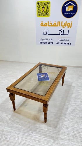 طقم طاولات مع 4 خدمات سطح زحاج قاعده خشب